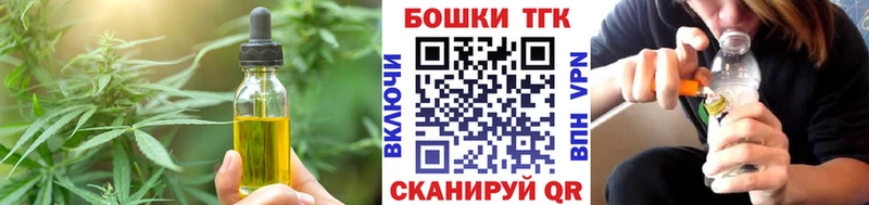 Cannafood марихуана  Купить где  Волгореченск 