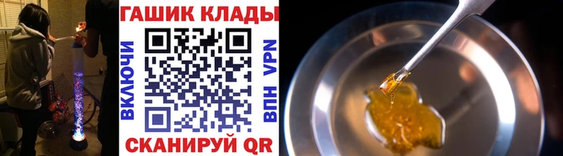 Купить где  Волгореченск  Гашиш убойный 