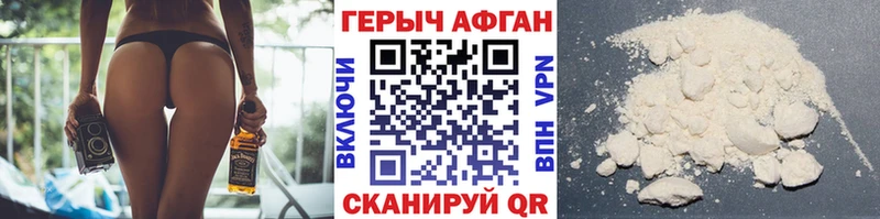 Купить закладки  Волгореченск  ГЕРОИН гречка 