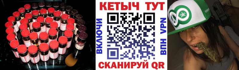 Кетамин VHQ Купить закладки Волгореченск
