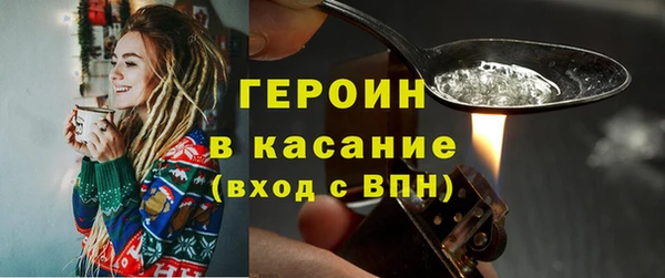 не бодяженный Бронницы