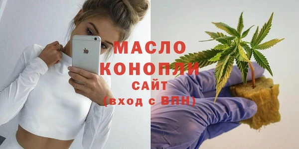 не бодяженный Бронницы