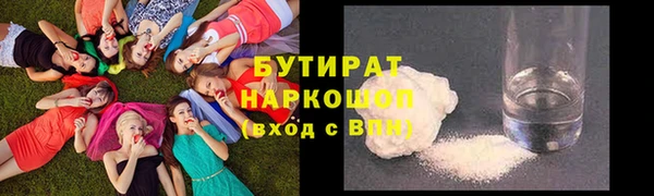 а пвп мука Бугульма