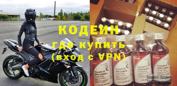не бодяженный Бронницы