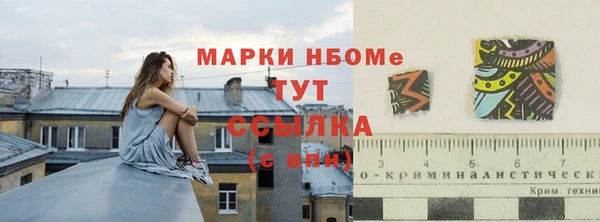 не бодяженный Бронницы