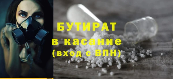 а пвп мука Бородино