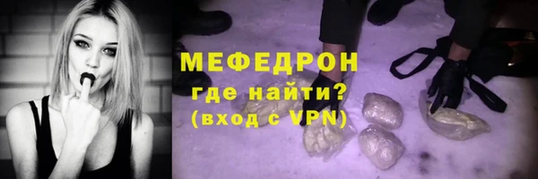 а пвп мука Бугульма
