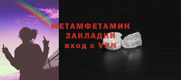 а пвп мука Бугульма