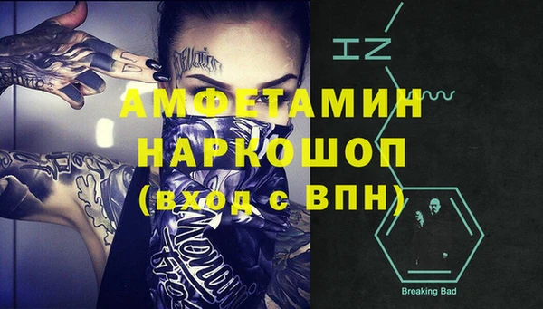 не бодяженный Бронницы