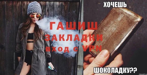 не бодяженный Бронницы