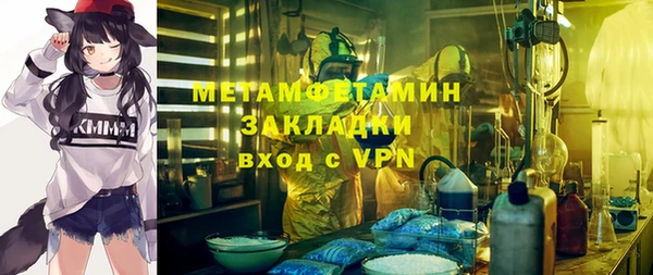 а пвп мука Бугульма