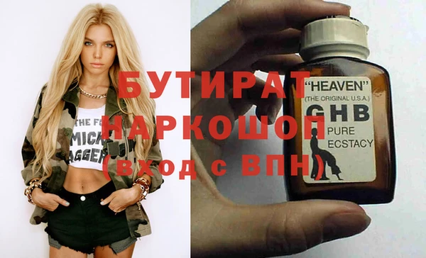 а пвп мука Бугульма