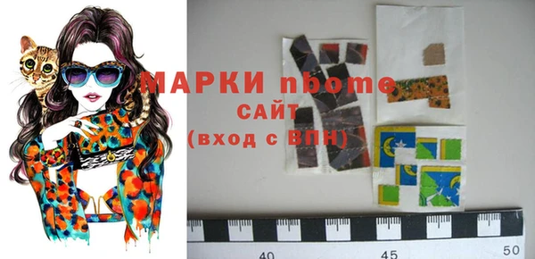 не бодяженный Бронницы