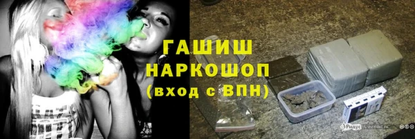 не бодяженный Бронницы