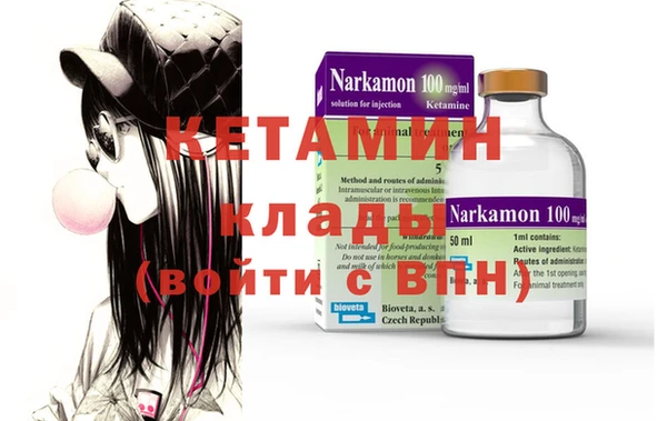 не бодяженный Бронницы