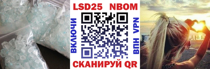 Купить где  Волгореченск  LSD-25 экстази кислота 