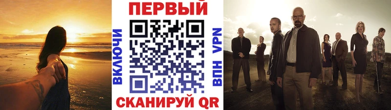 Купить закладки Волгореченск Первитин кристалл