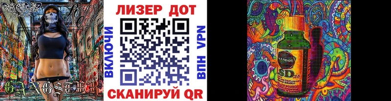 Купить  Волгореченск  Марки N-bome 1,8мг 