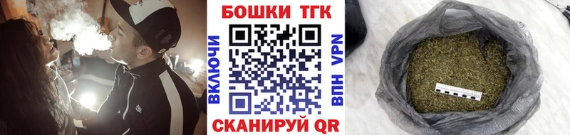 Купить закладки  Волгореченск  Шишки марихуана Ganja 
