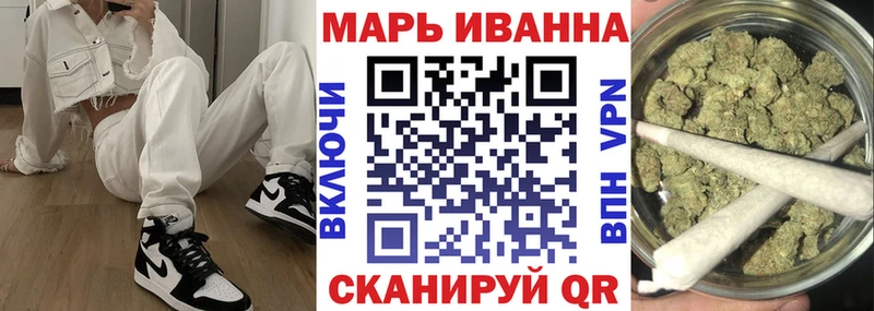 Шишки марихуана марихуана Волгореченск